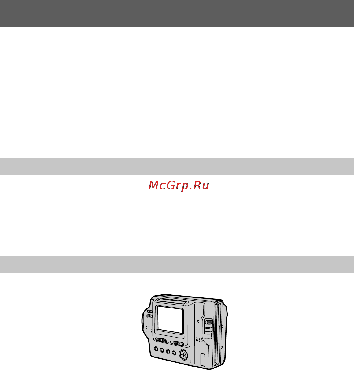 Sony MVC-FD90 [16/68] Adjusting the brightness of the lcd screen