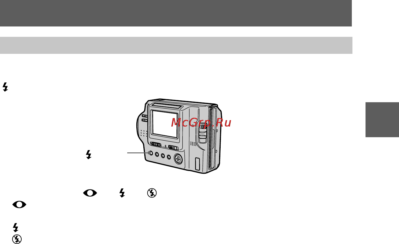 Sony MVC-FD85 [19/68] B bb b recording
