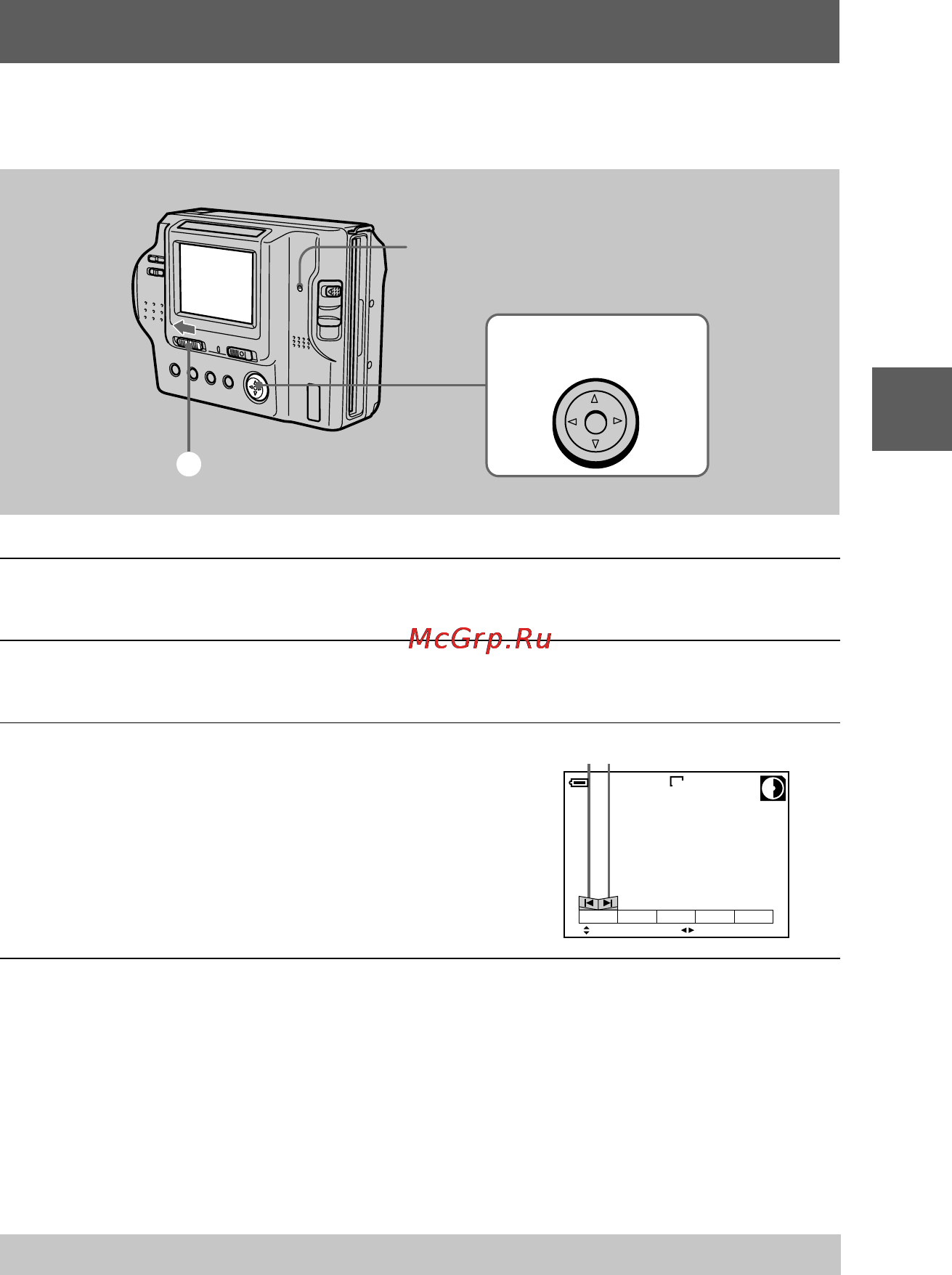 Sony MVC-FD85 [21/68] Playing back still images