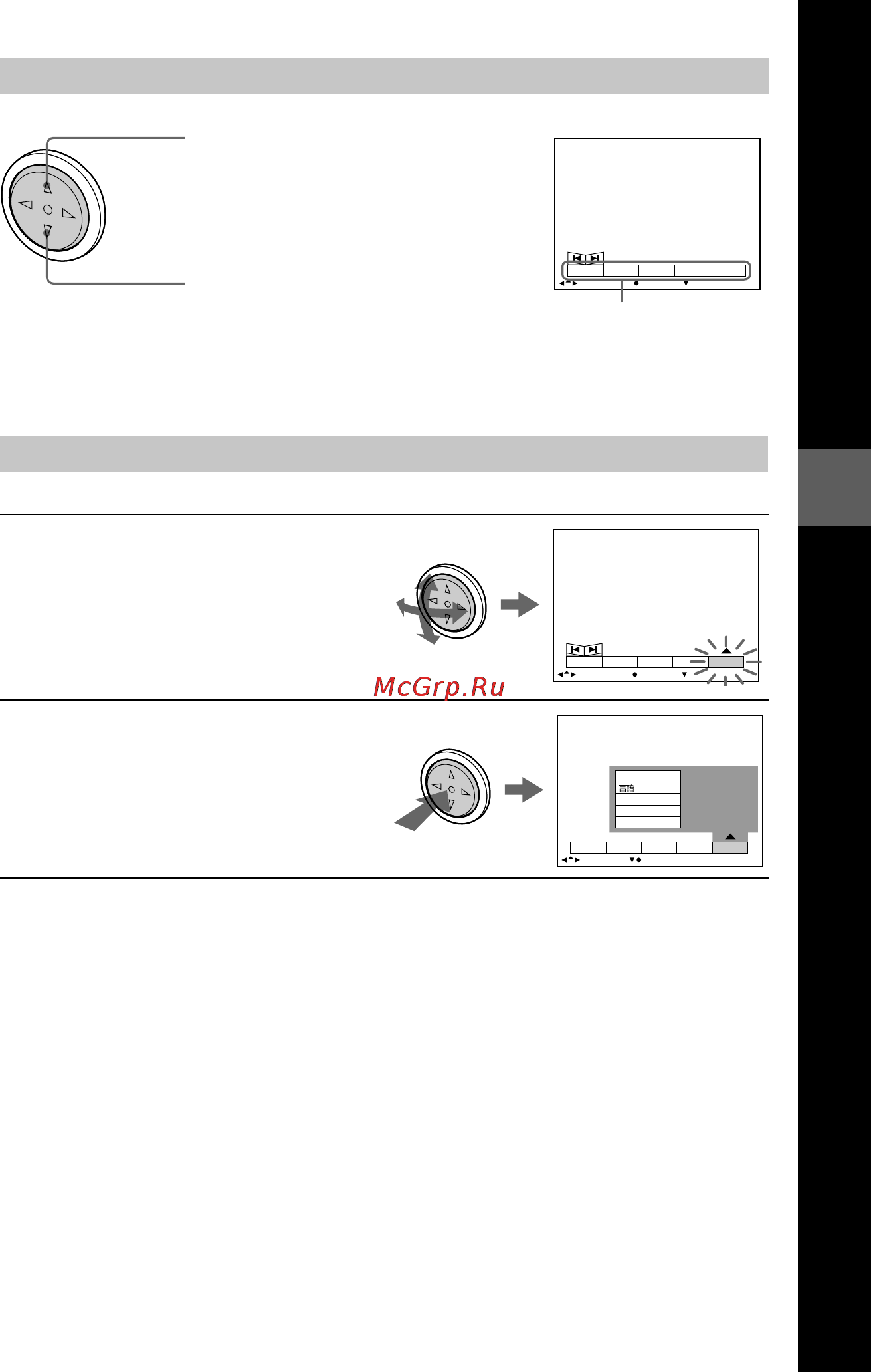 Sony MVC-FD85 [29/68] Before performing advanced operations