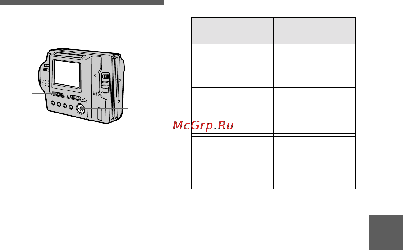 Sony MVC-FD85 [35/68] Setting the image size image size
