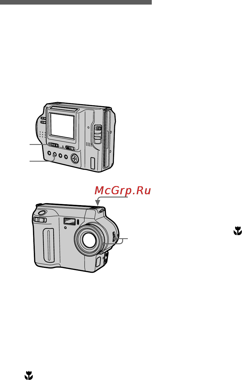 Sony MVC-FD85 [38/68] Setting the distance to the subject