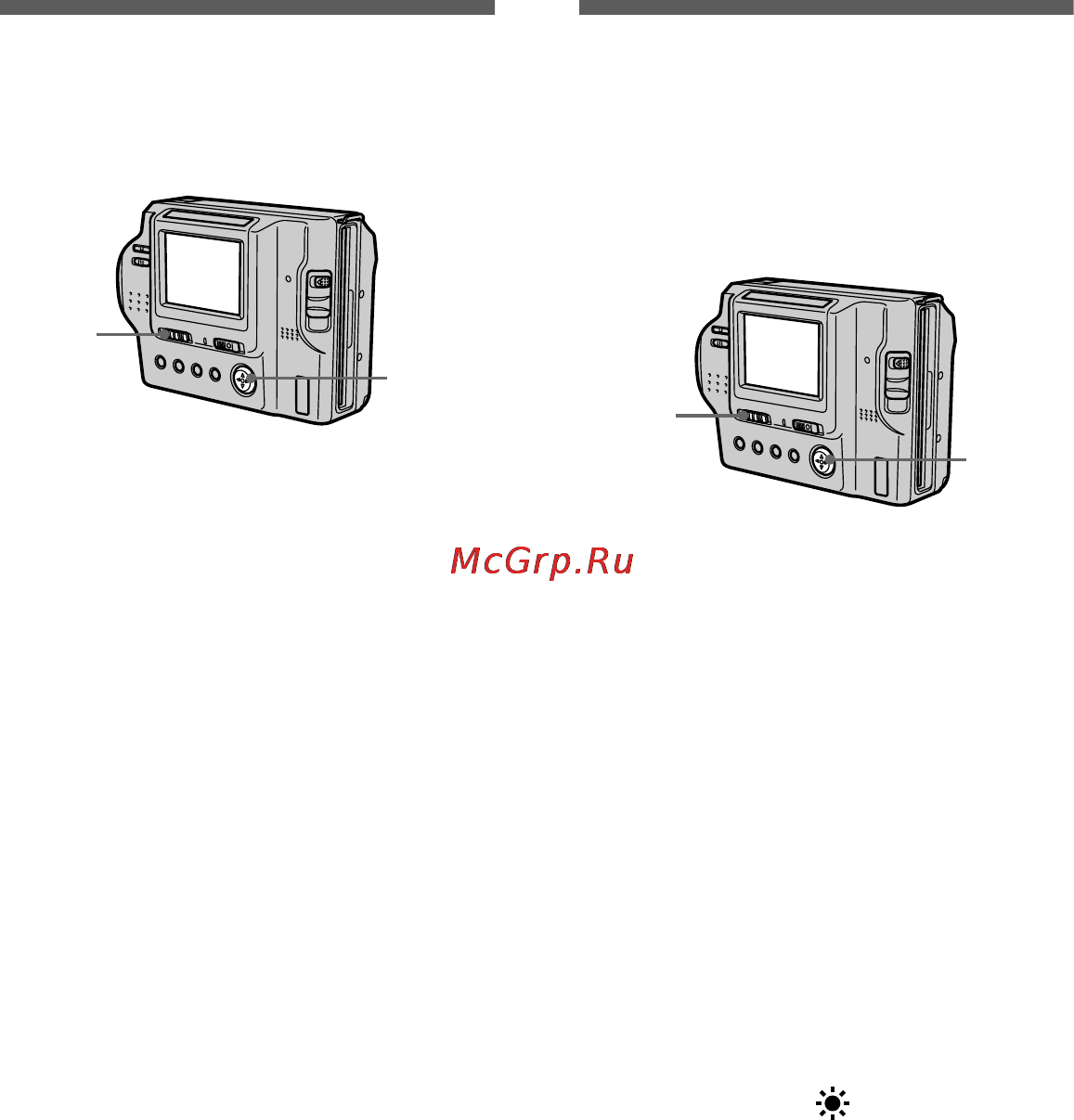 Sony MVC-FD85 [40/68] Adjusting the exposure exposure