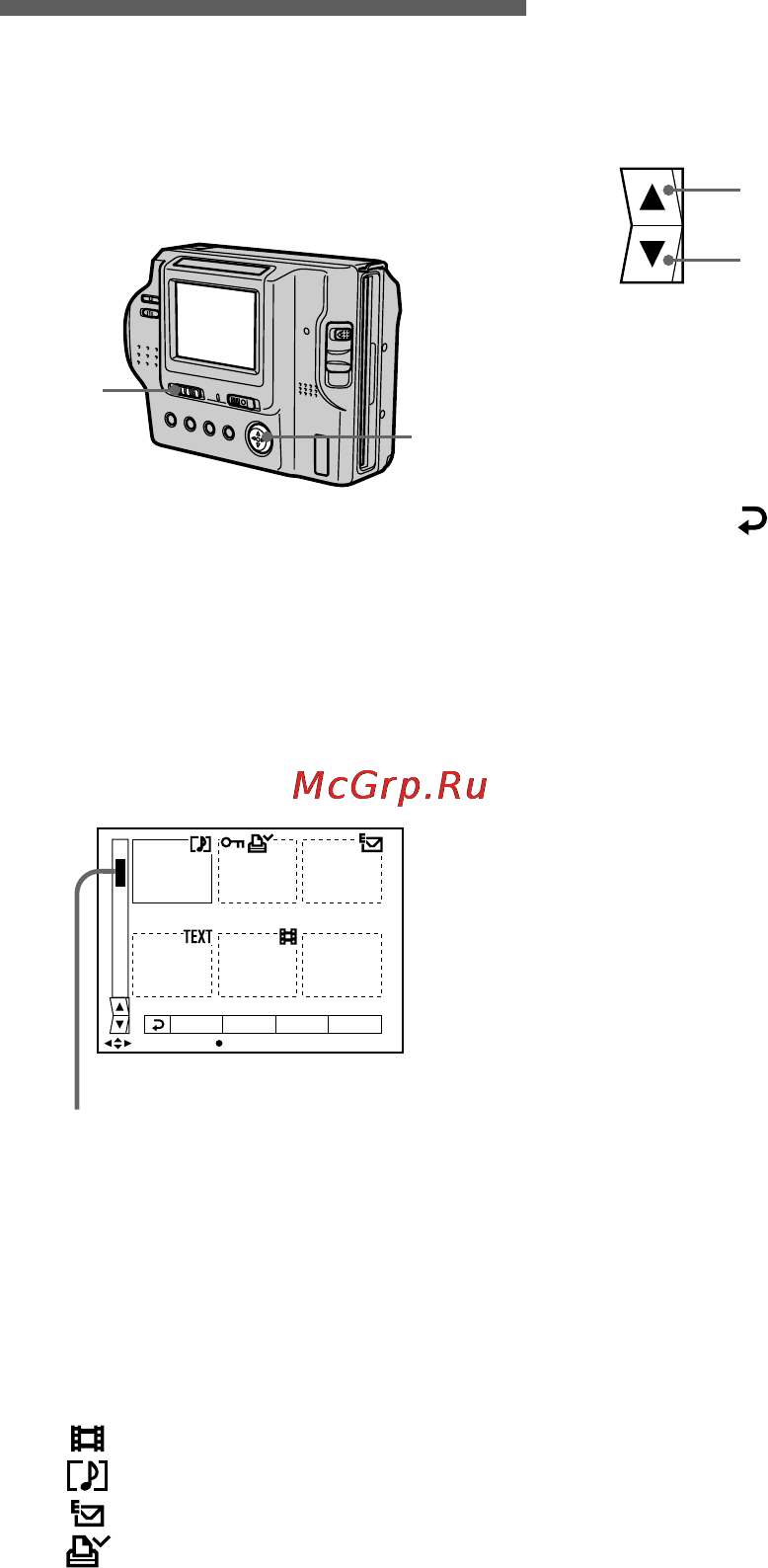 Sony MVC-FD85 [42/68] Playing back six images at once index