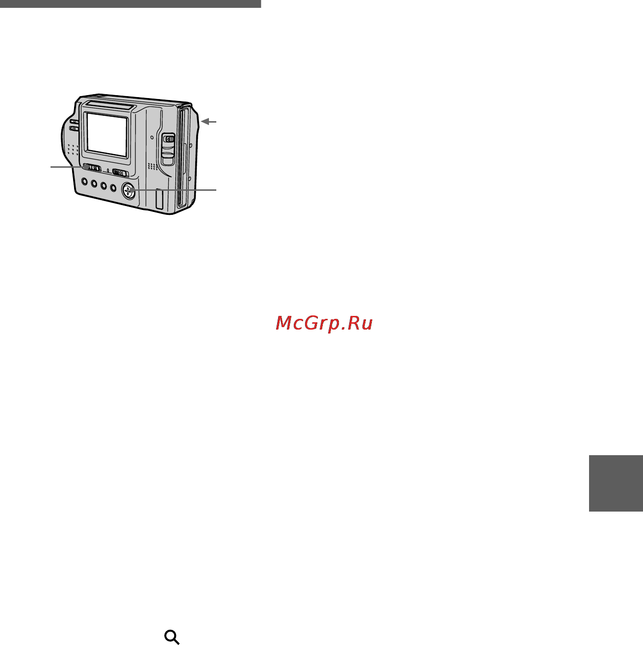Sony MVC-FD90 [43/68] Enlarging a part of the still image zoom and trimming