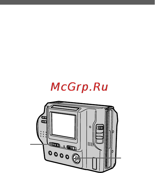 Sony MVC-FD85 [44/68] Playing back the still images in order slide show
