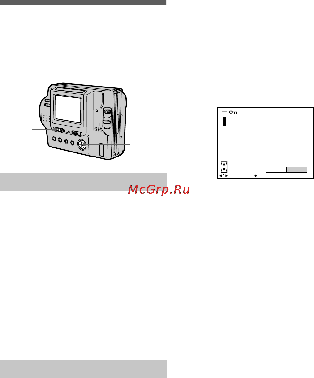 Sony MVC-FD85 [46/68] Preventing accidental erasure protect