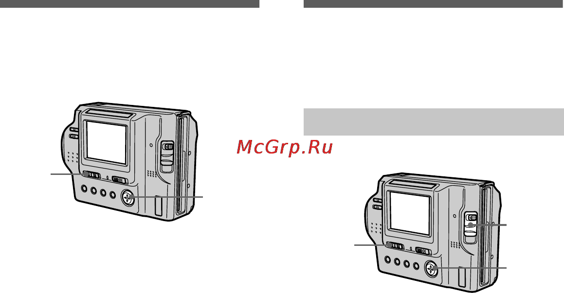 Sony MVC-FD85 [48/68] Changing the recorded still image size resize