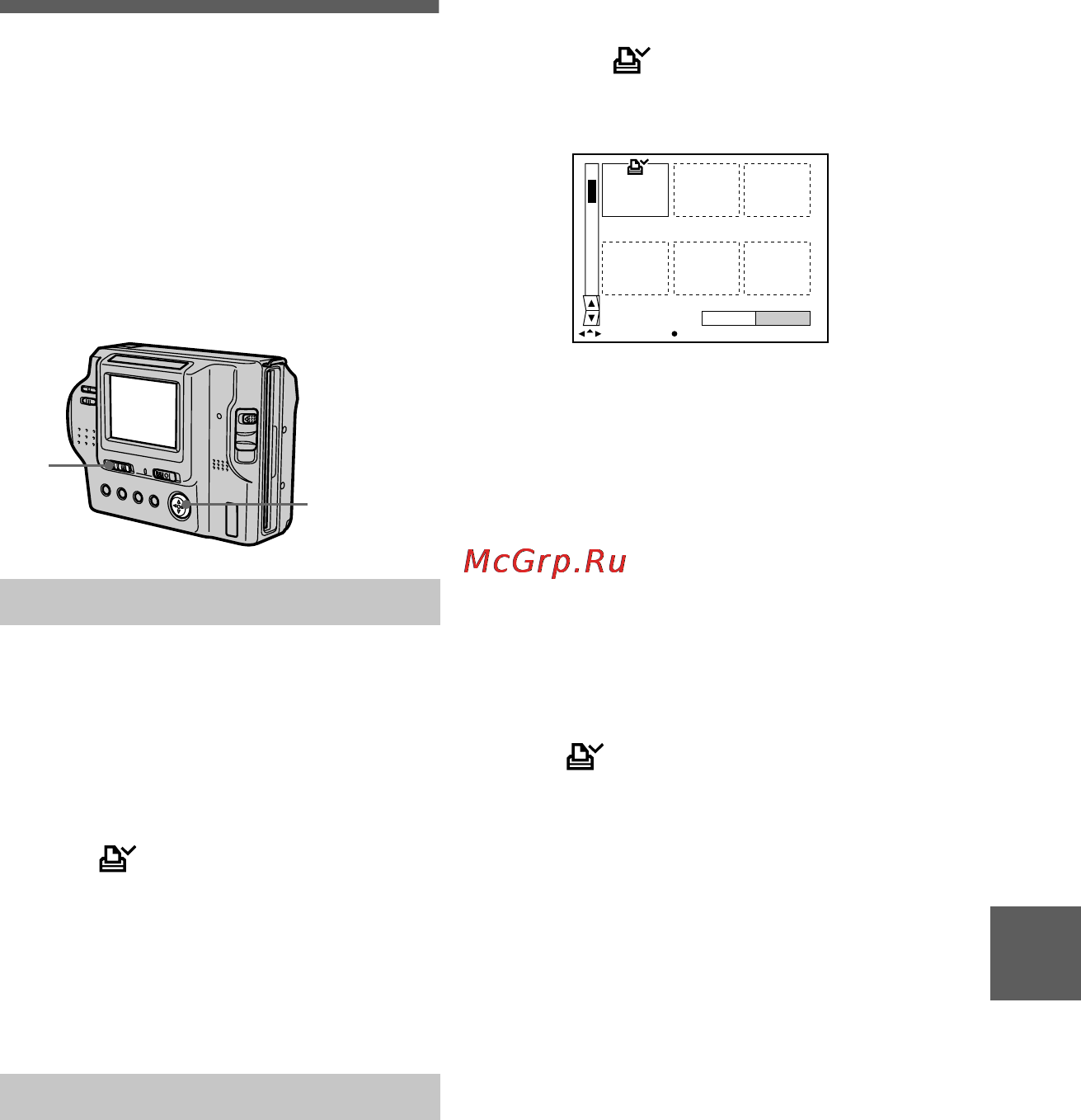 Sony MVC-FD90 [51/68] Selecting still images to print print mark