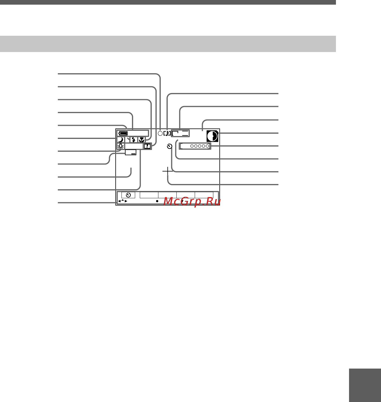 Sony MVC-FD85 [63/68] Lcd screen indicators