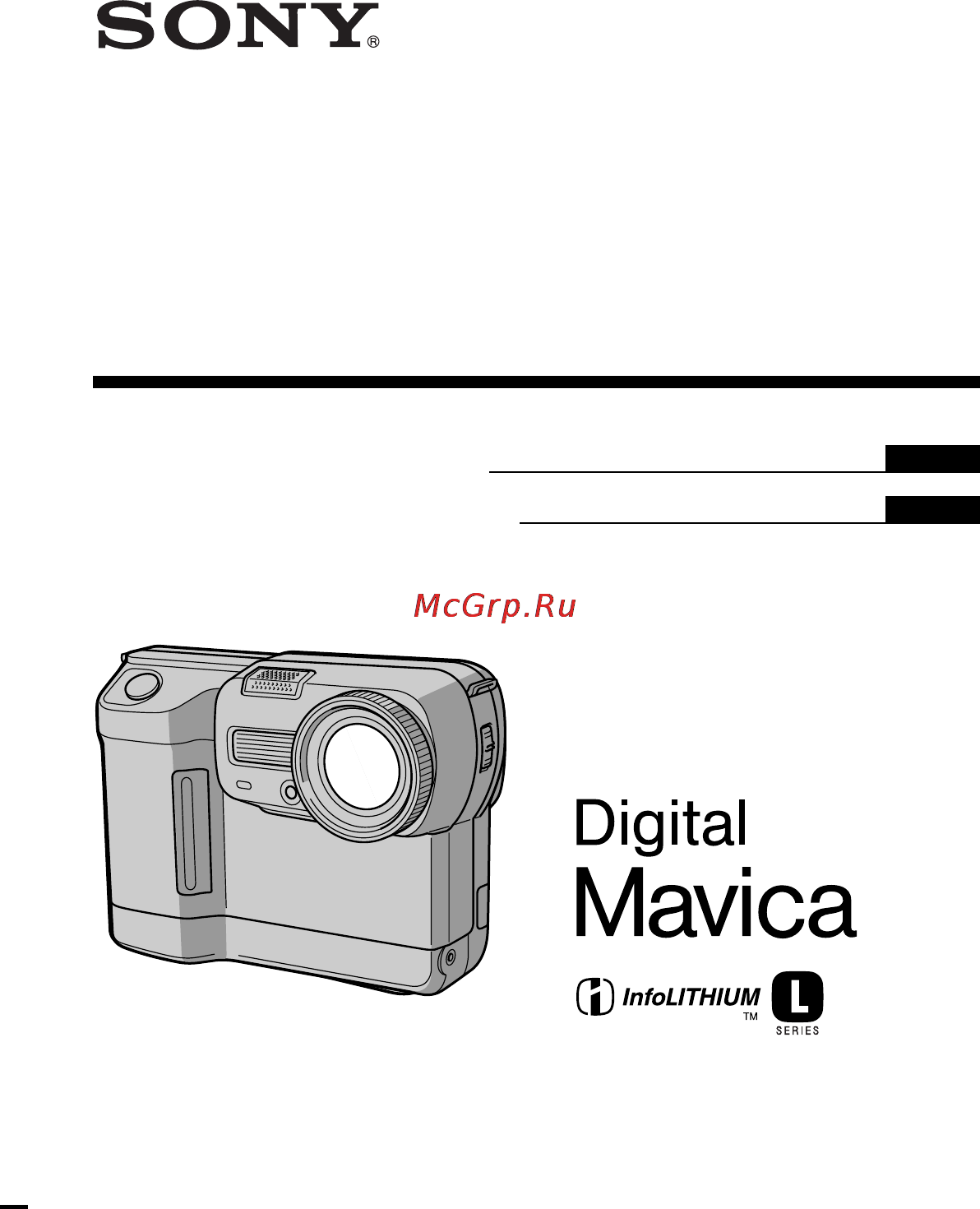 Sony MVC-FD83 Инструкция по эксплуатации онлайн