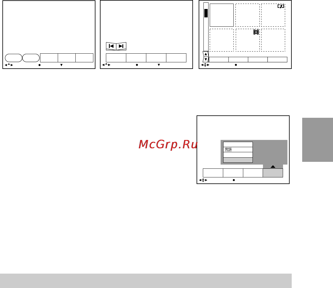 Sony MVC-FD88 [117/132] Cambio de los ajustes de los modos