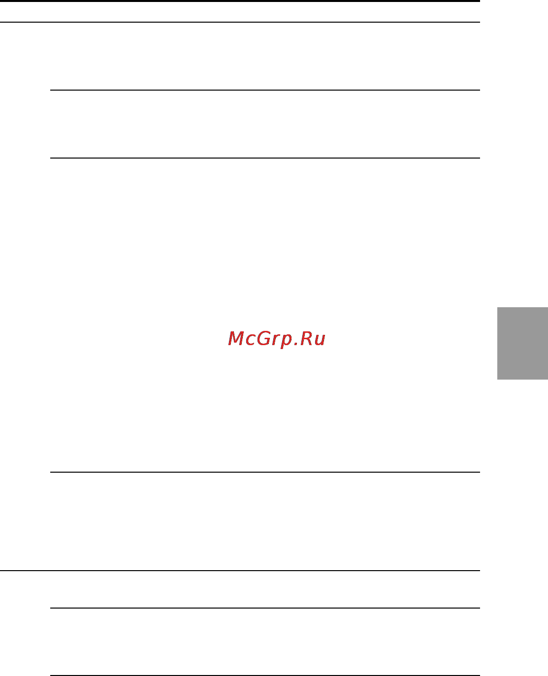 Sony MVC-FD88 Инструкция по эксплуатации онлайн [119/132] 92633