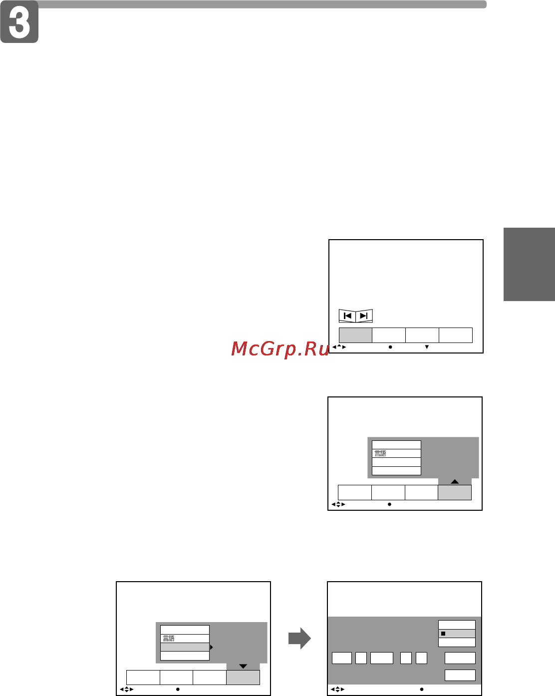 Sony MVC-FD88 [15/132] Setting the date and time