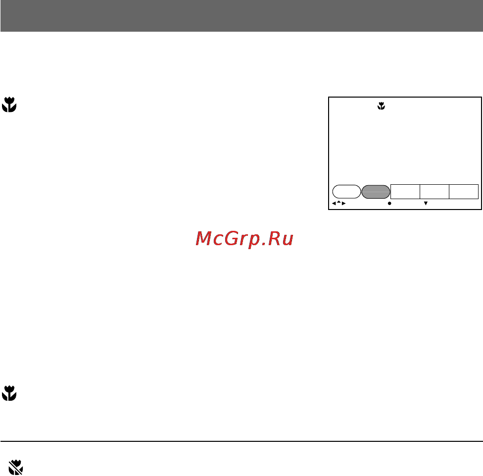 Sony MVC-FD88 [28/132] Recording images in macro