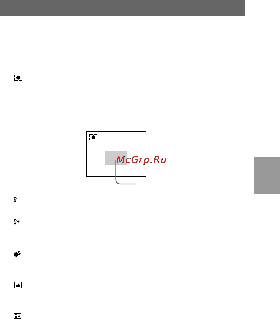 Sony MVC-FD83 [31/132] Using the program ae function