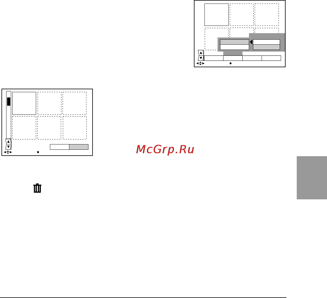 Sony MVC-FD83 [45/132] To cancel deleting