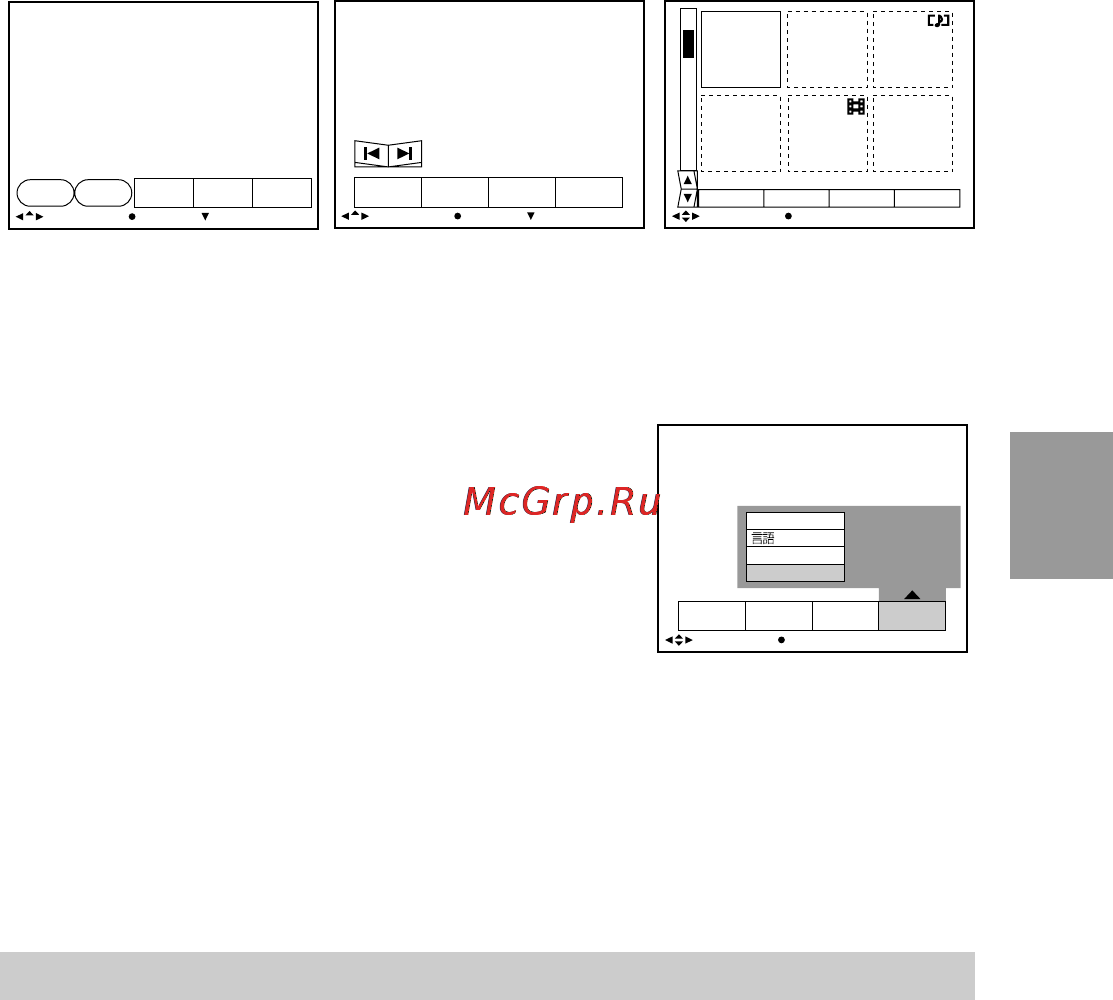 Sony MVC-FD83 [53/132] To cancel changing the mode settings