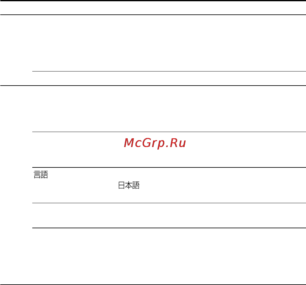 Sony MVC-FD83 [56/132] K changing the mode settings