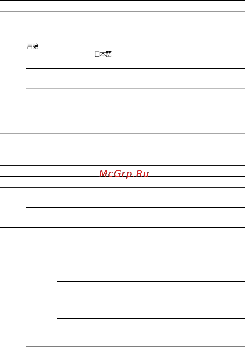 Sony MVC-FD83 [58/132] Items in play index mode