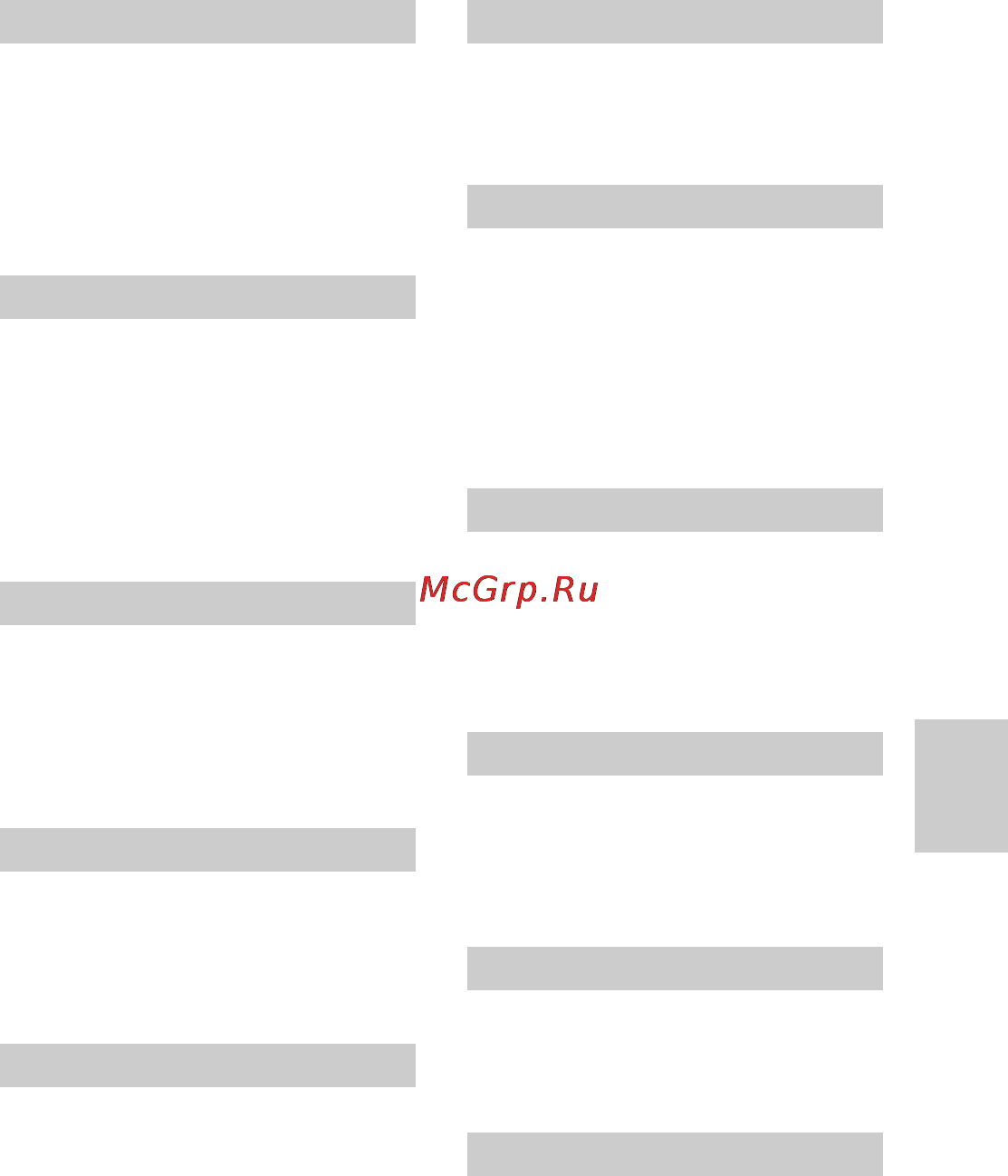 Sony MVC-FD83 Инструкция по эксплуатации онлайн [67/132] 92639