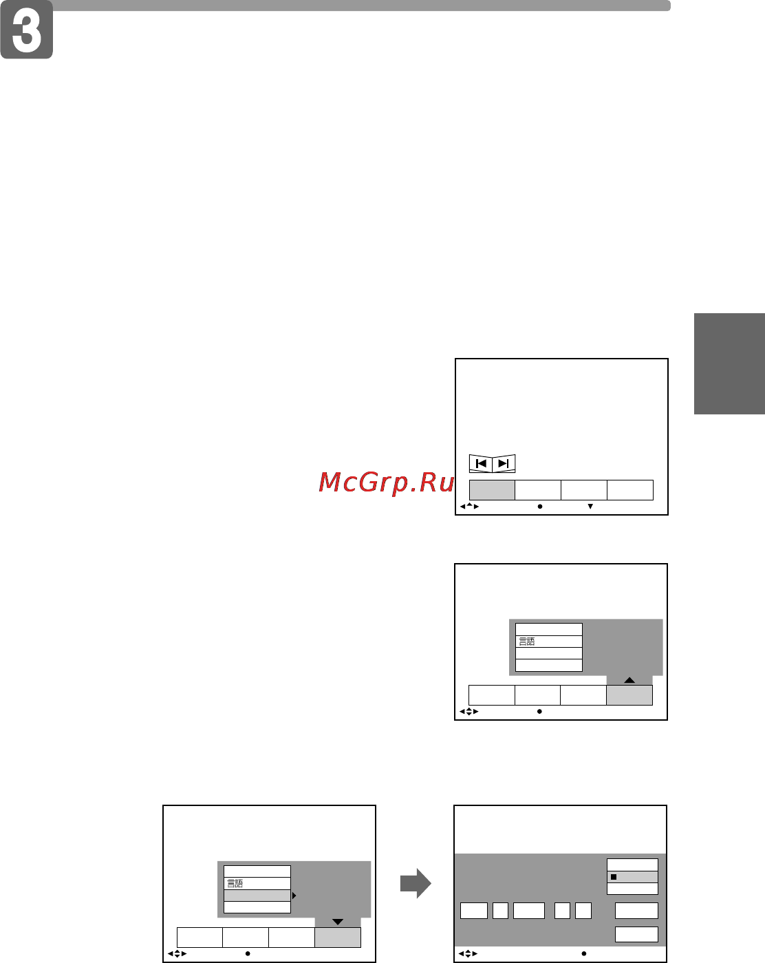 Sony MVC-FD88 [79/132] Introducción de la fecha y la hora