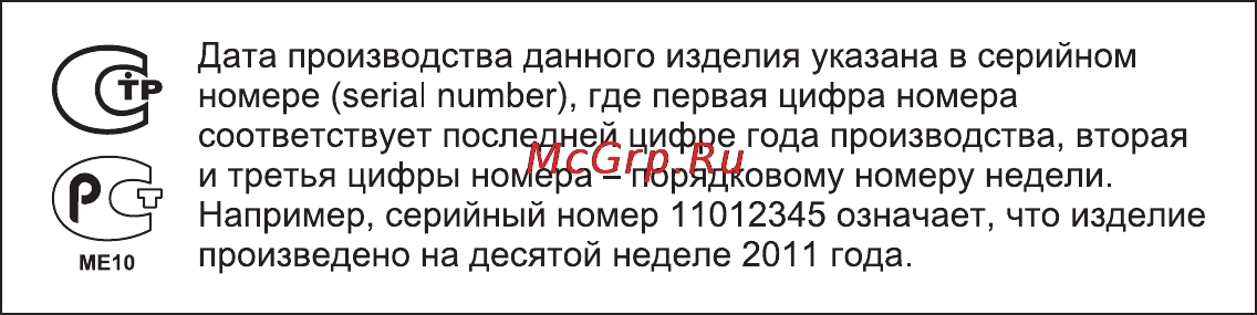 Electrolux ESL6551RO [18/21] Русский 49
