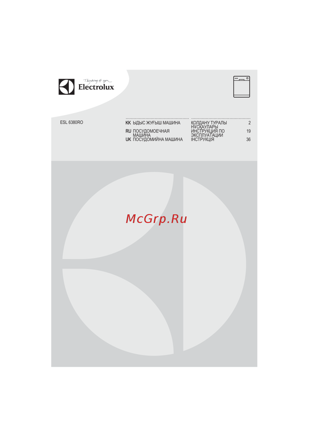 Electrolux ESL6380RO
