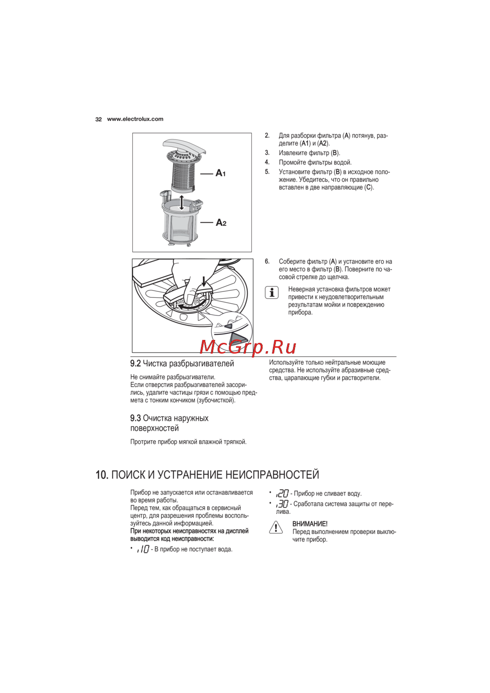 Electrolux ESL6380RO