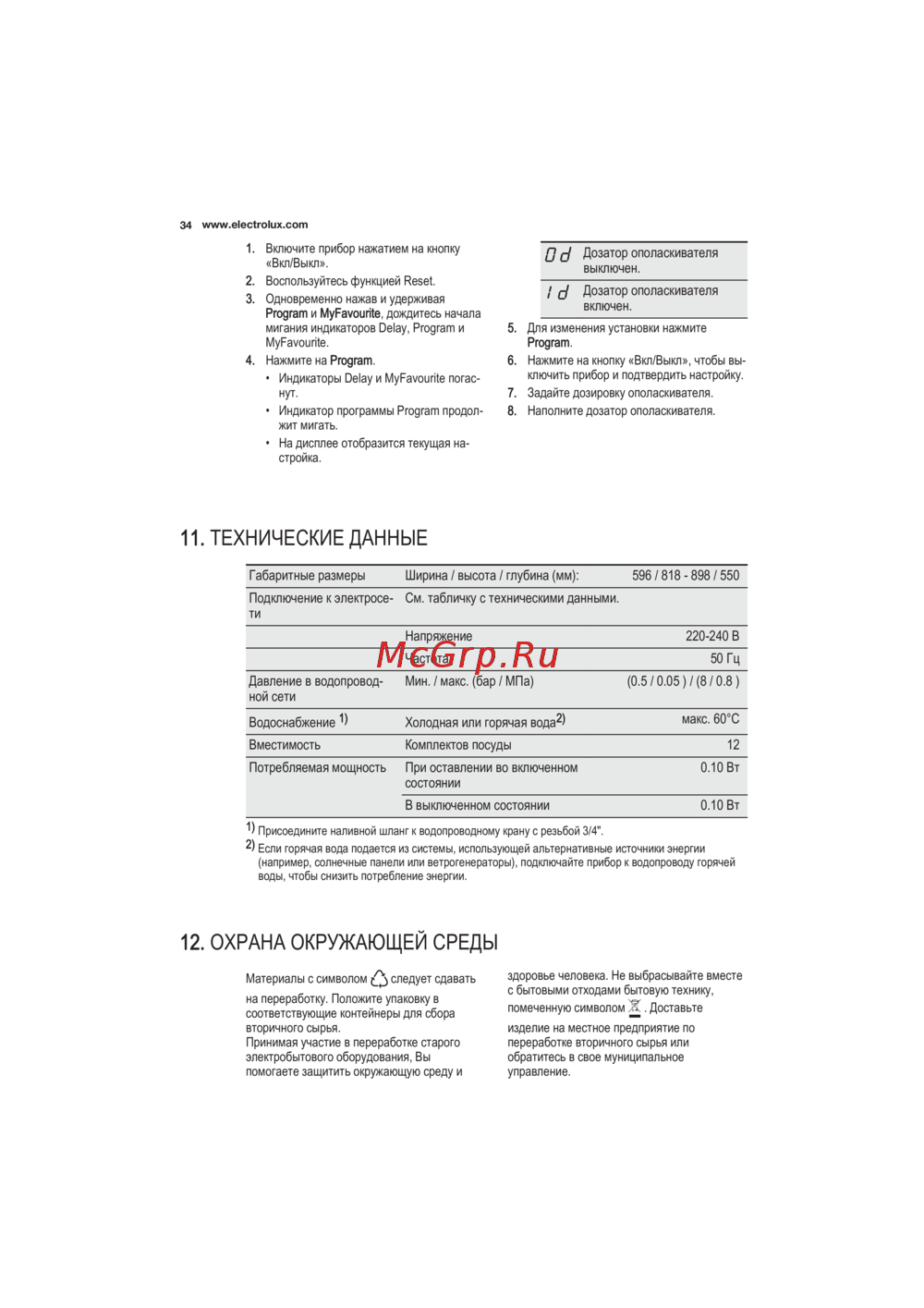 Electrolux ESL6380RO