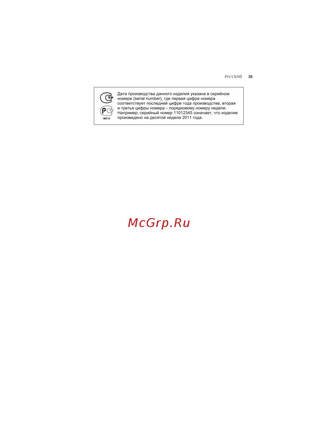 Electrolux ESL6380RO