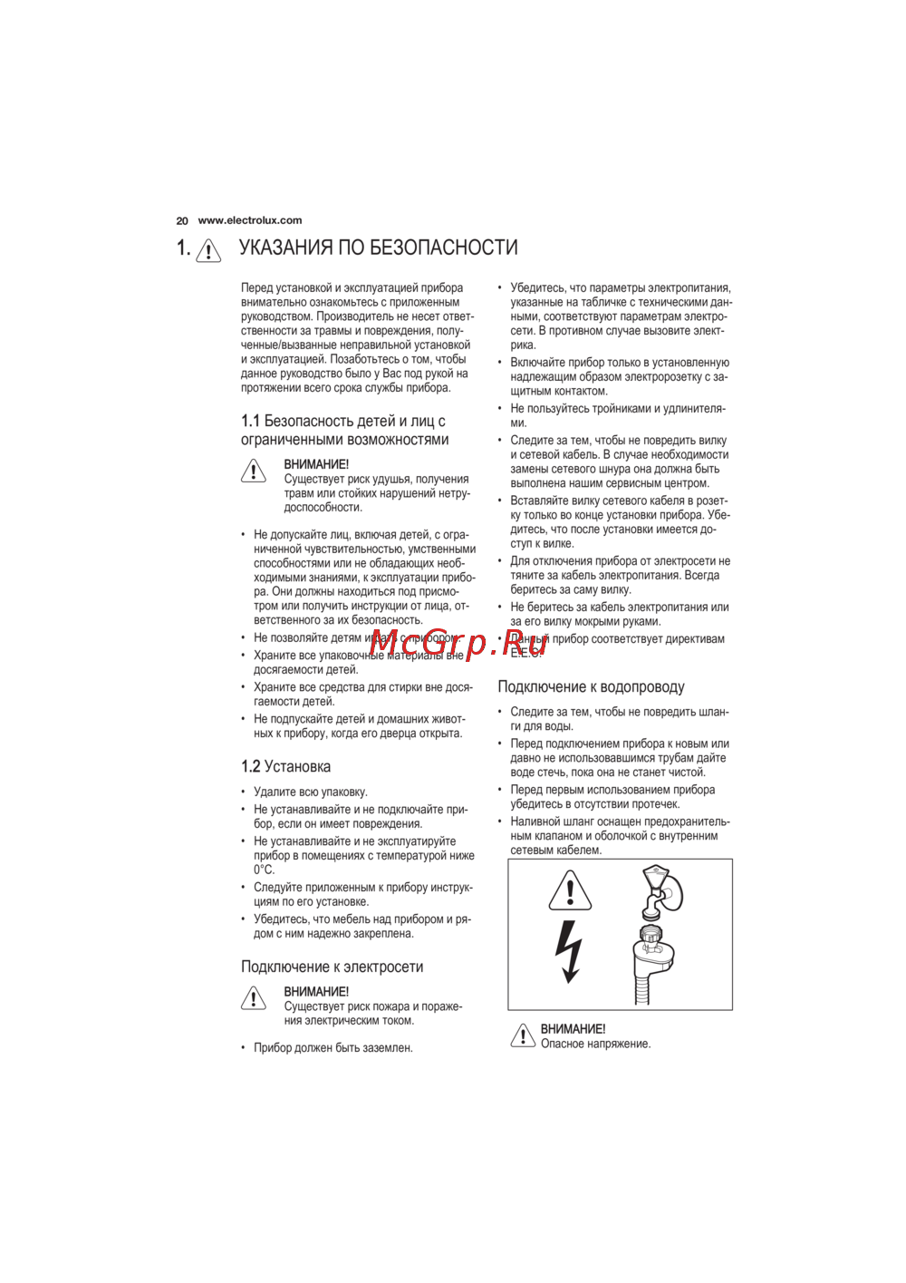 Electrolux ESL6380RO