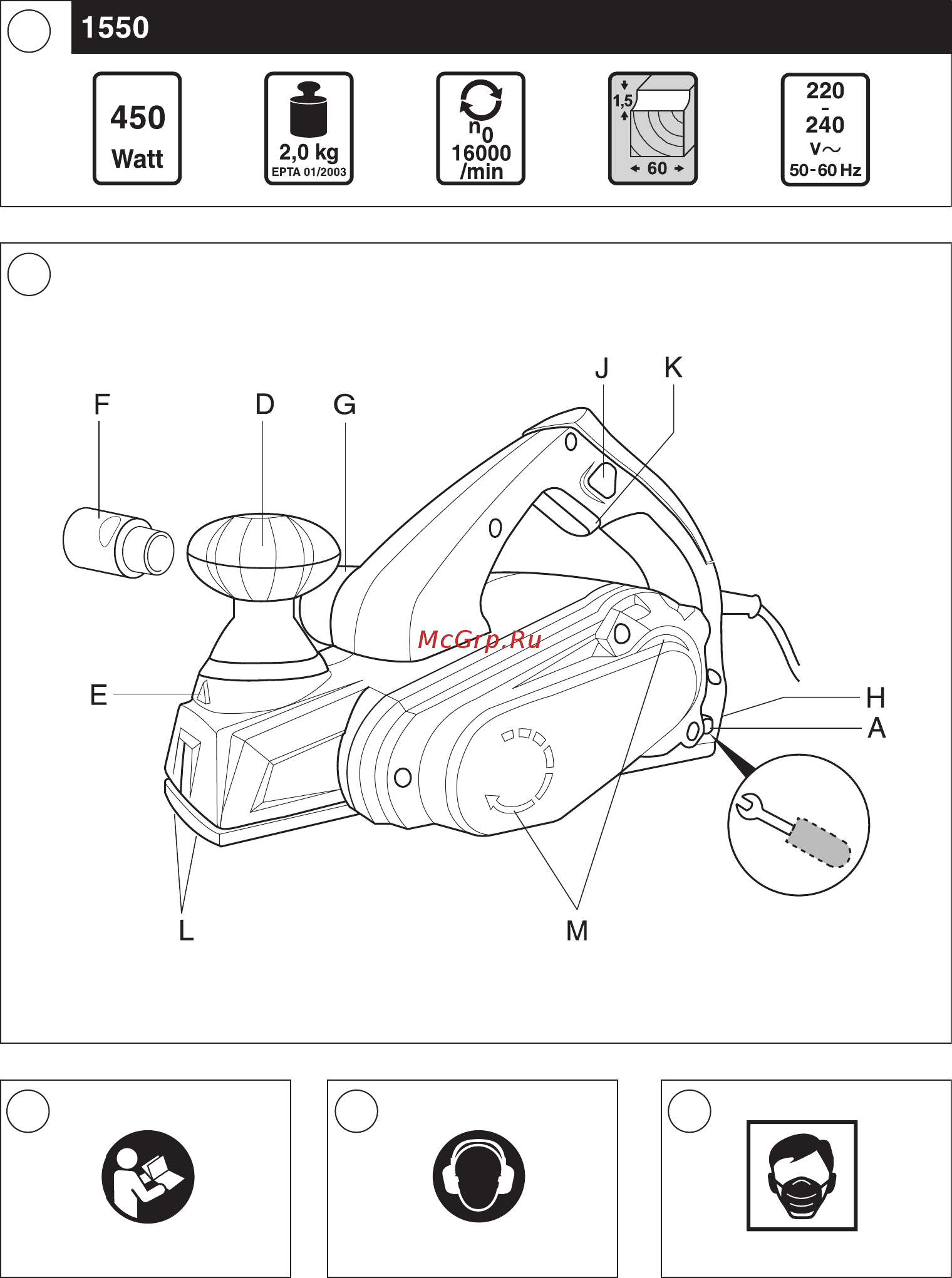 Skil 1550 LA Инструкция по эксплуатации онлайн [107/108] 92638