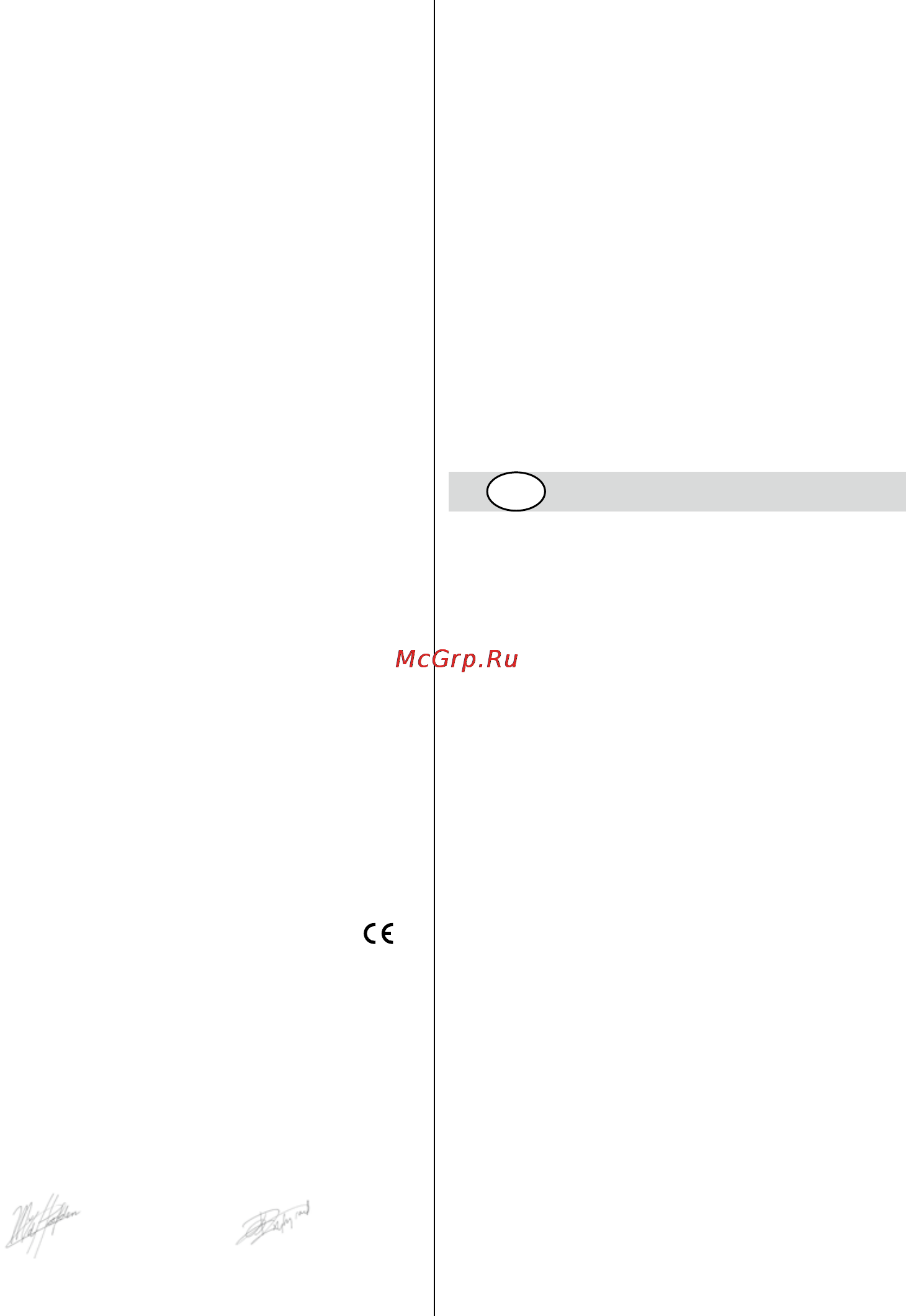 Skil 1840 LA [10/140] Application advice