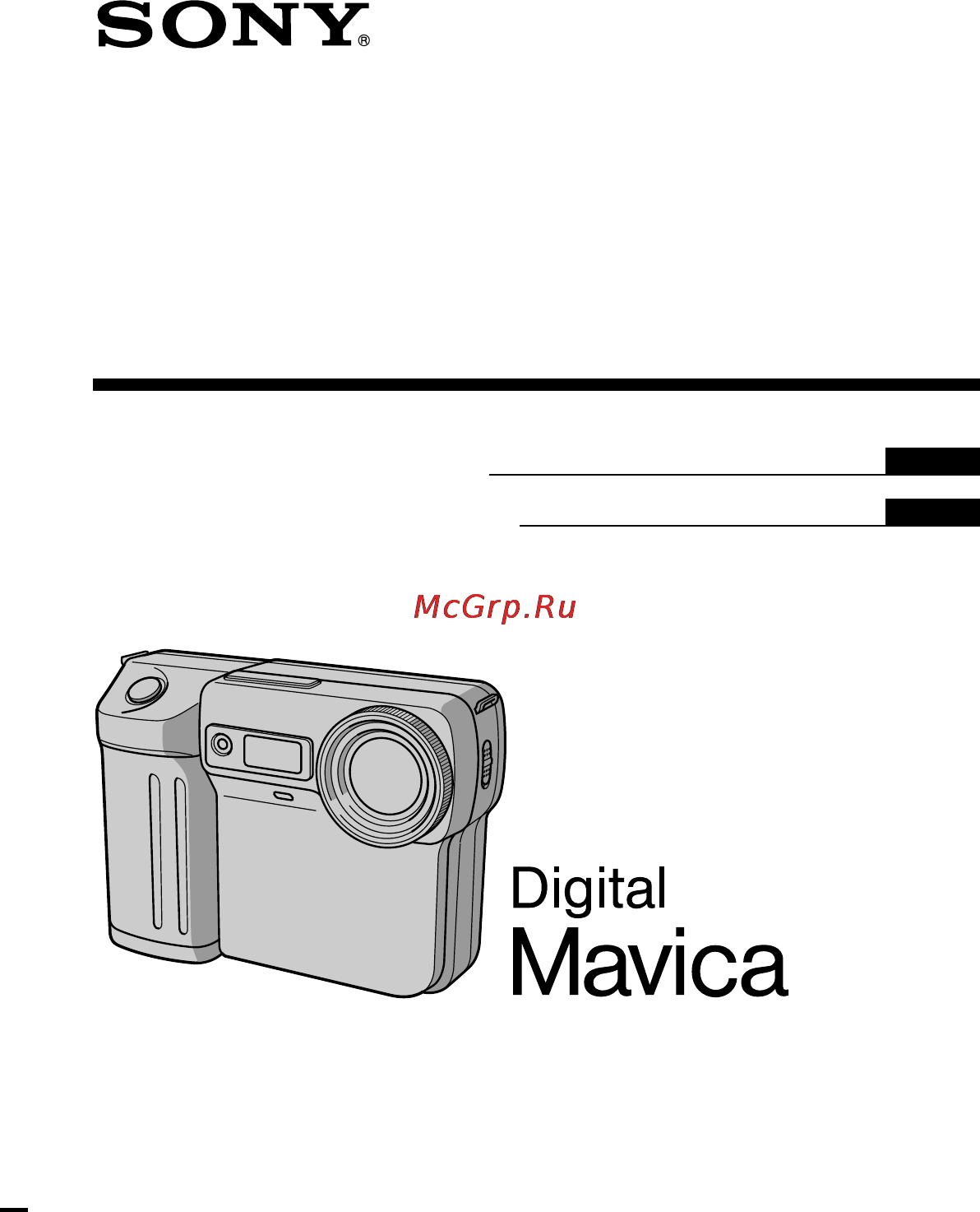 Sony MVC-FD81 Инструкция по эксплуатации онлайн