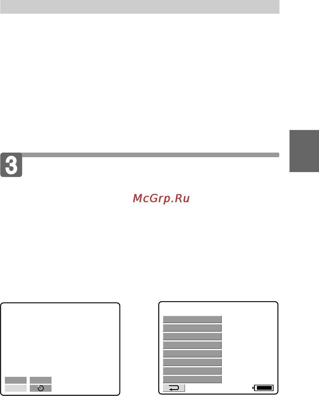 Sony MVC-FD81 [13/88] Setting the date and time