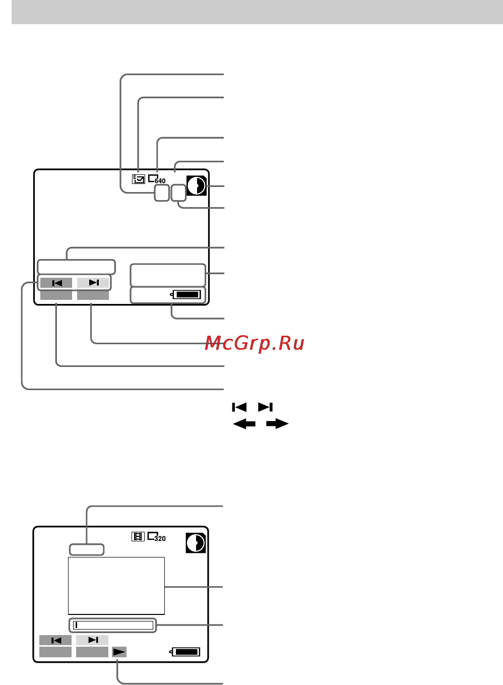Sony MVC-FD81 [20/88] The indicators during playback