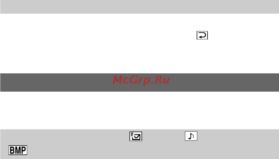 Sony MVC-FD81 [26/88] Setting the mode of each item