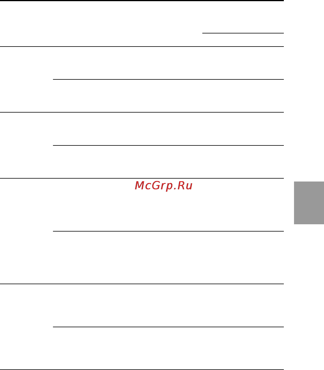 Sony MVC-FD81 Инструкция по эксплуатации онлайн [27/88] 92642