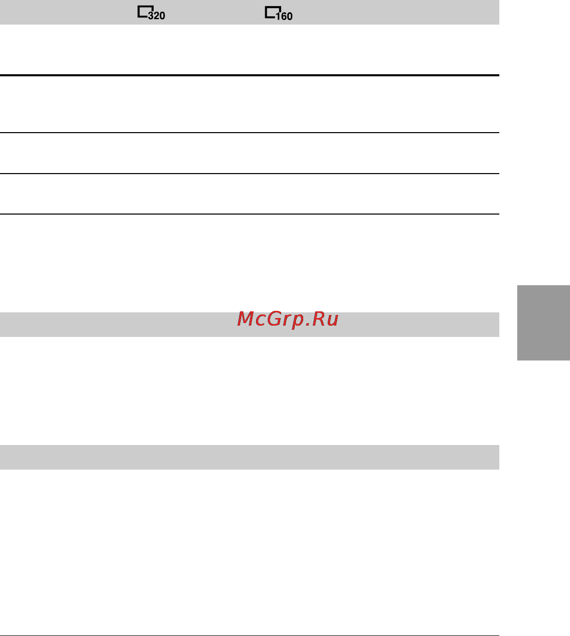 Sony MVC-FD81 [29/88] Items for both still and movie mode