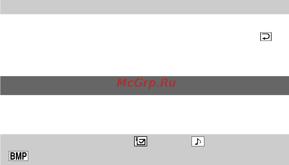 Sony MVC-FD81 [68/88] Ajuste del modo de cada elemento