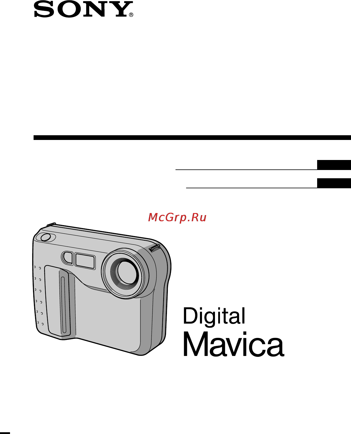 Sony MVC-FD73 Инструкция по эксплуатации онлайн