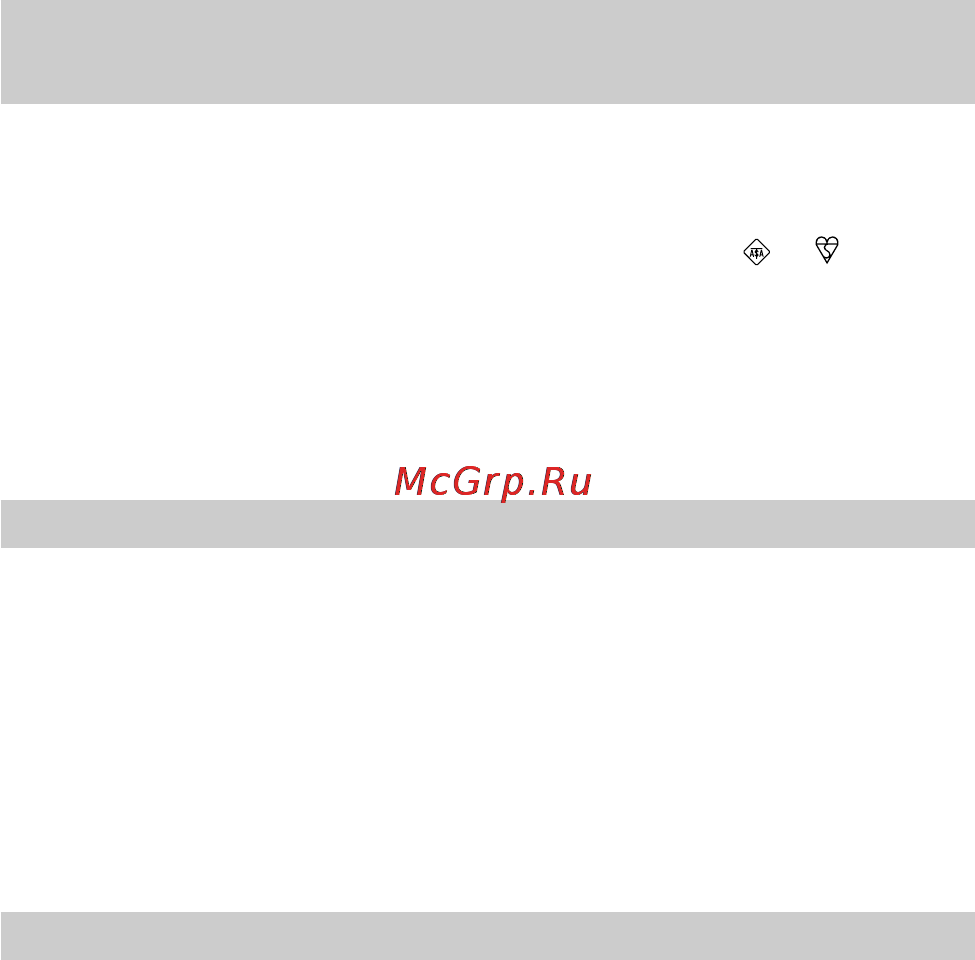 Sony MVC-FD73 [4/80] Attention