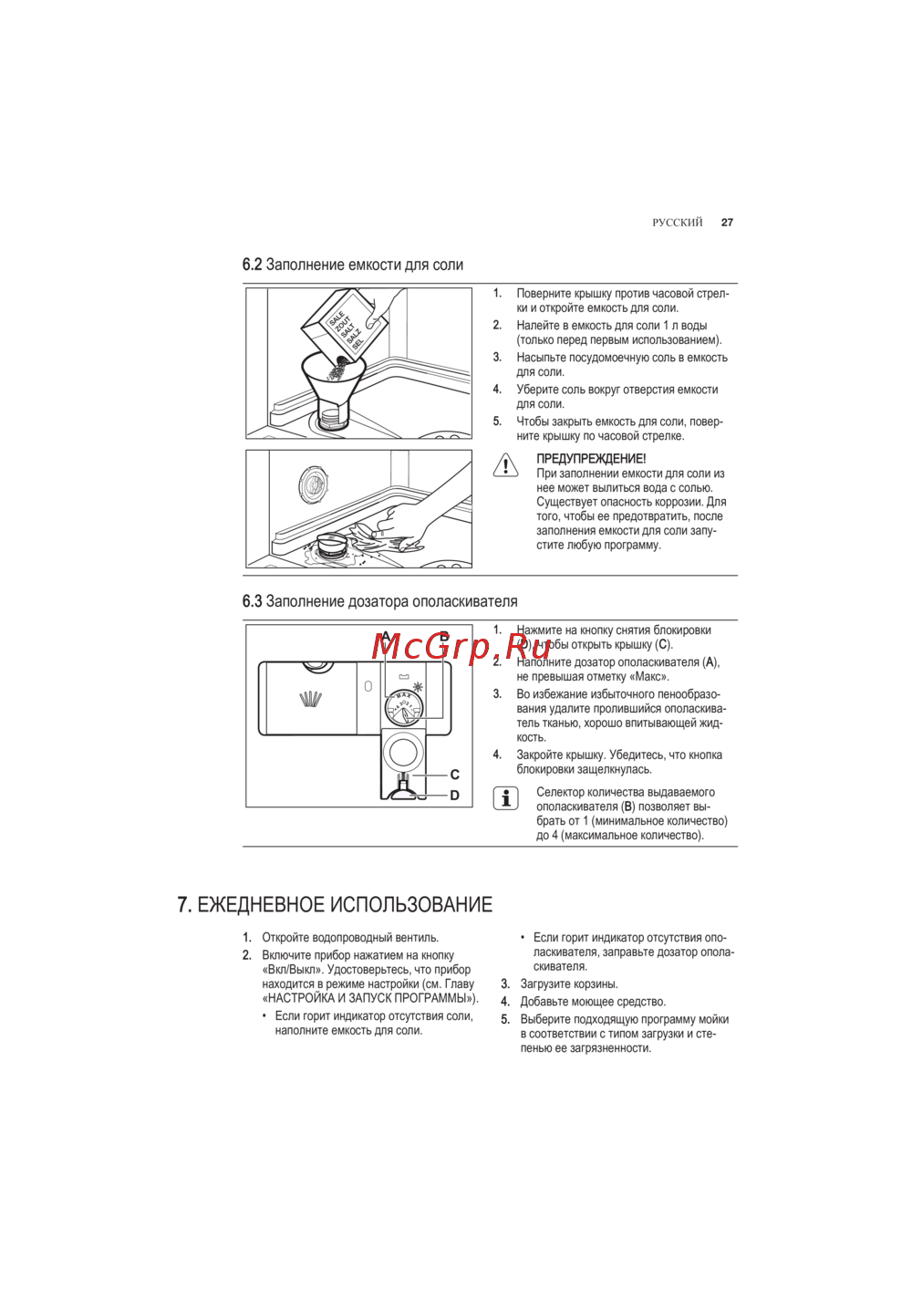 Electrolux ESL6550RO