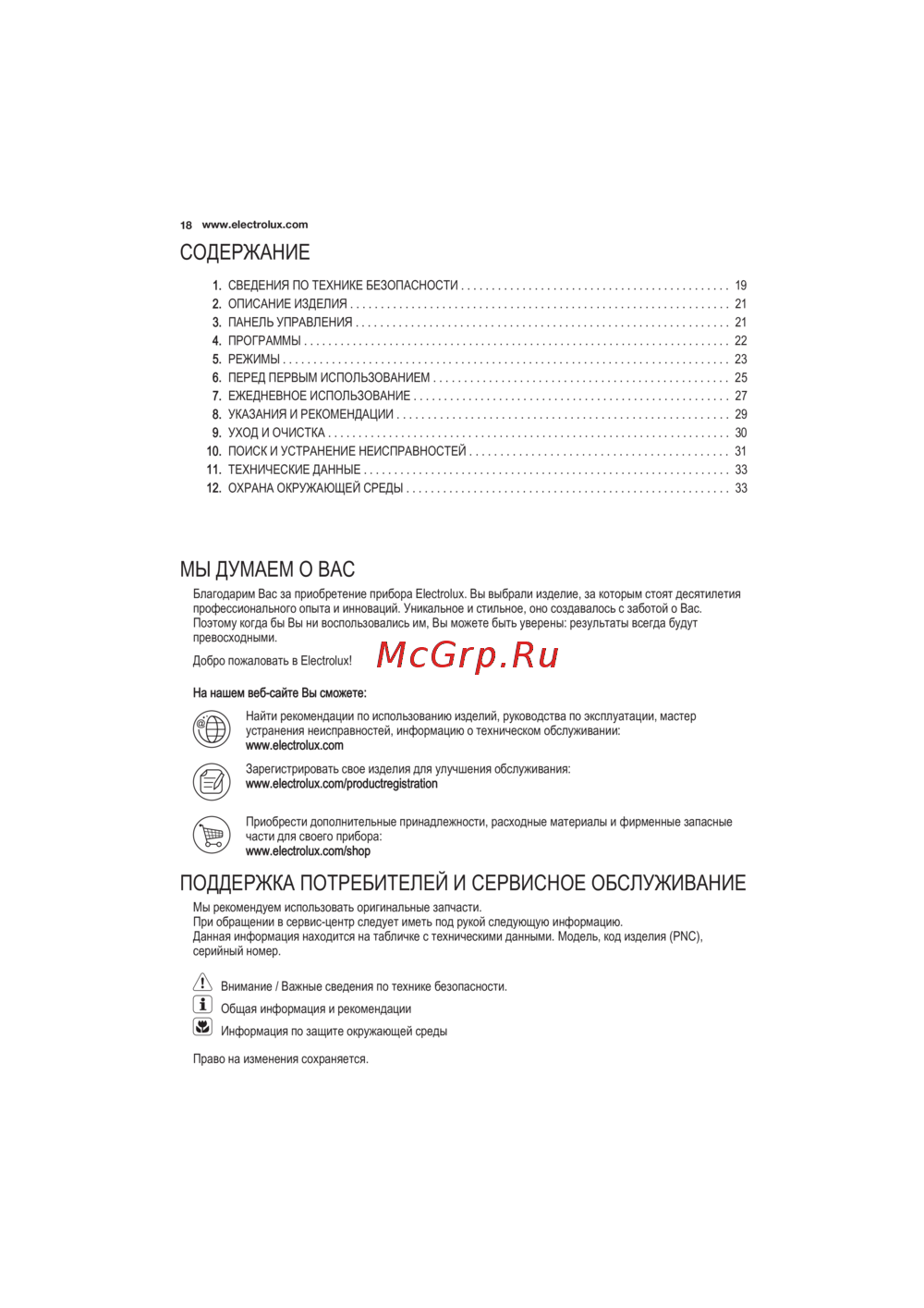 Electrolux ESL6550RO
