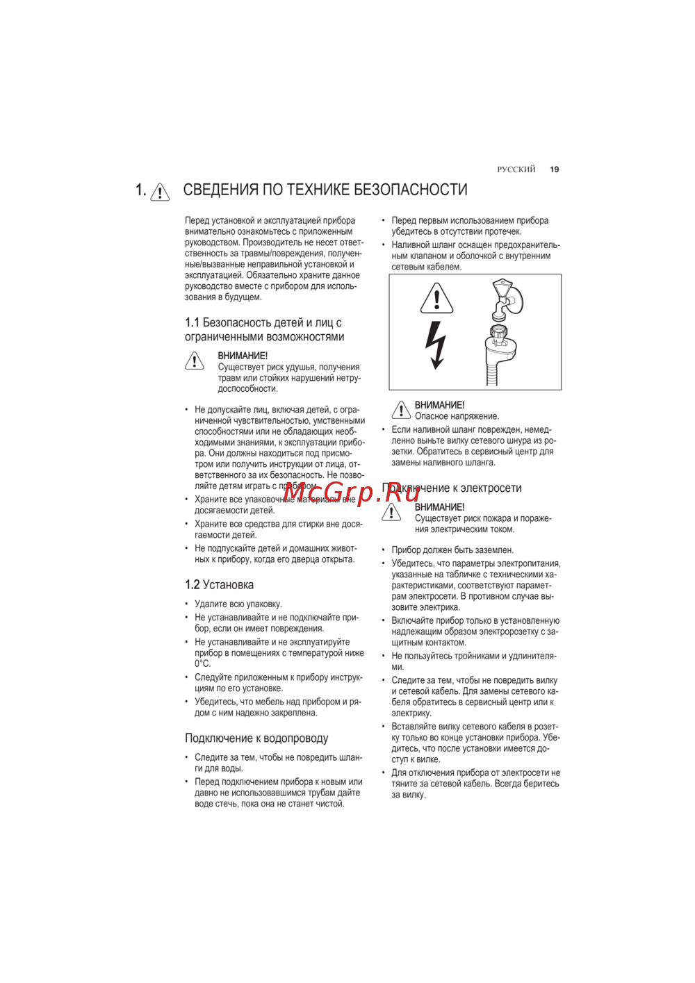 Electrolux ESL6550RO