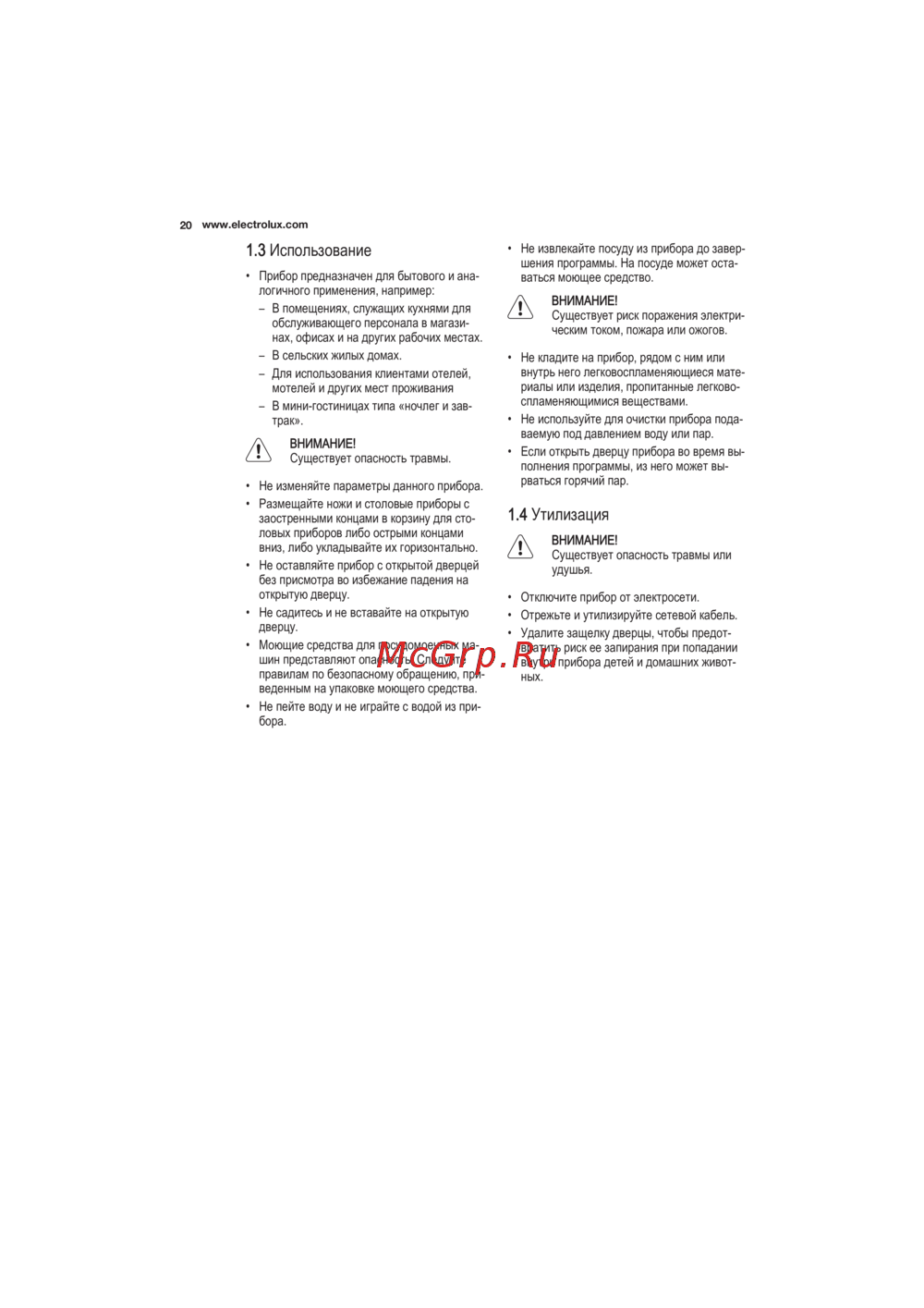 Electrolux ESL6550RO