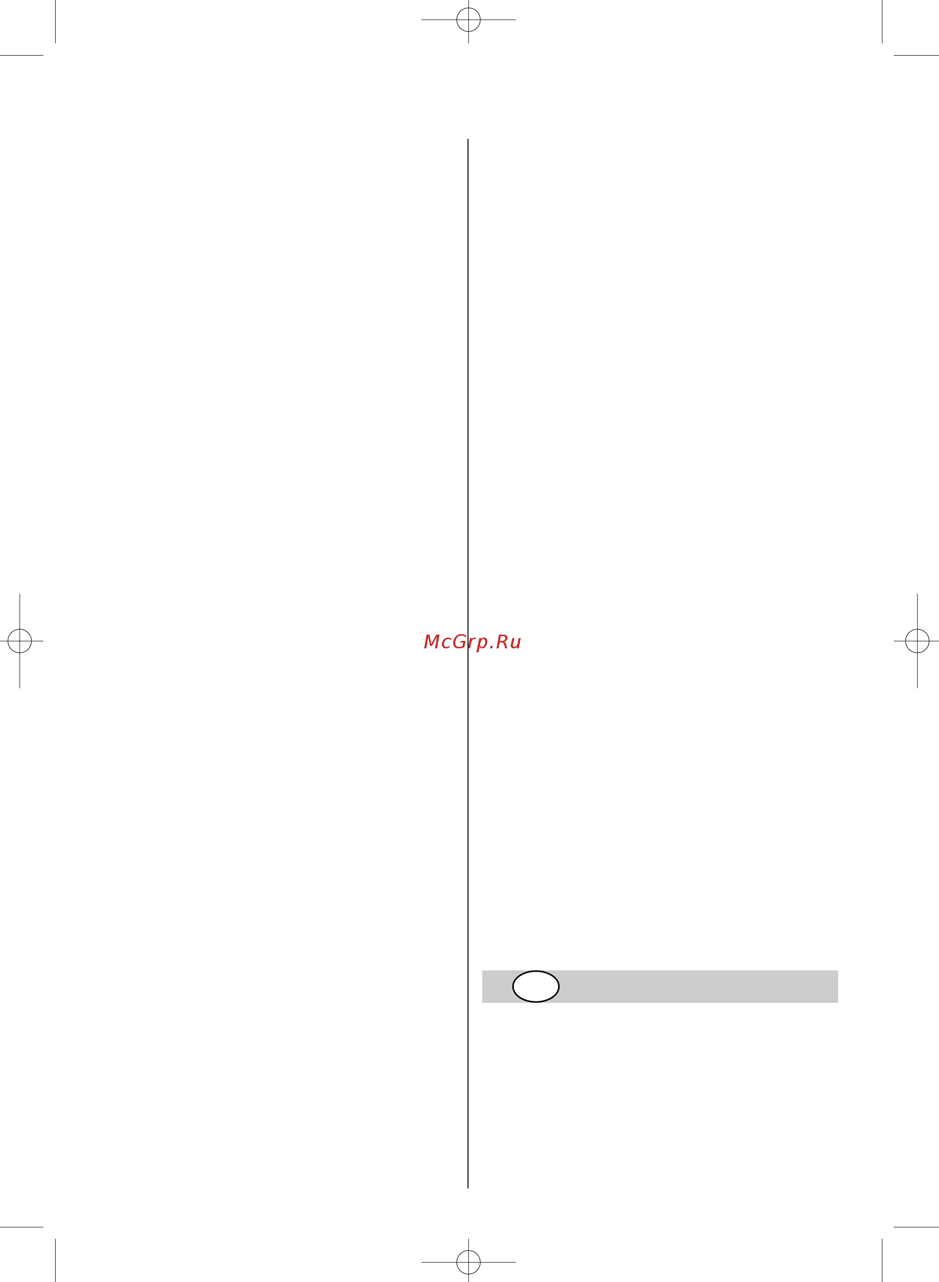 Skil 0560 AC [12/56] Nivelleringslaser 560