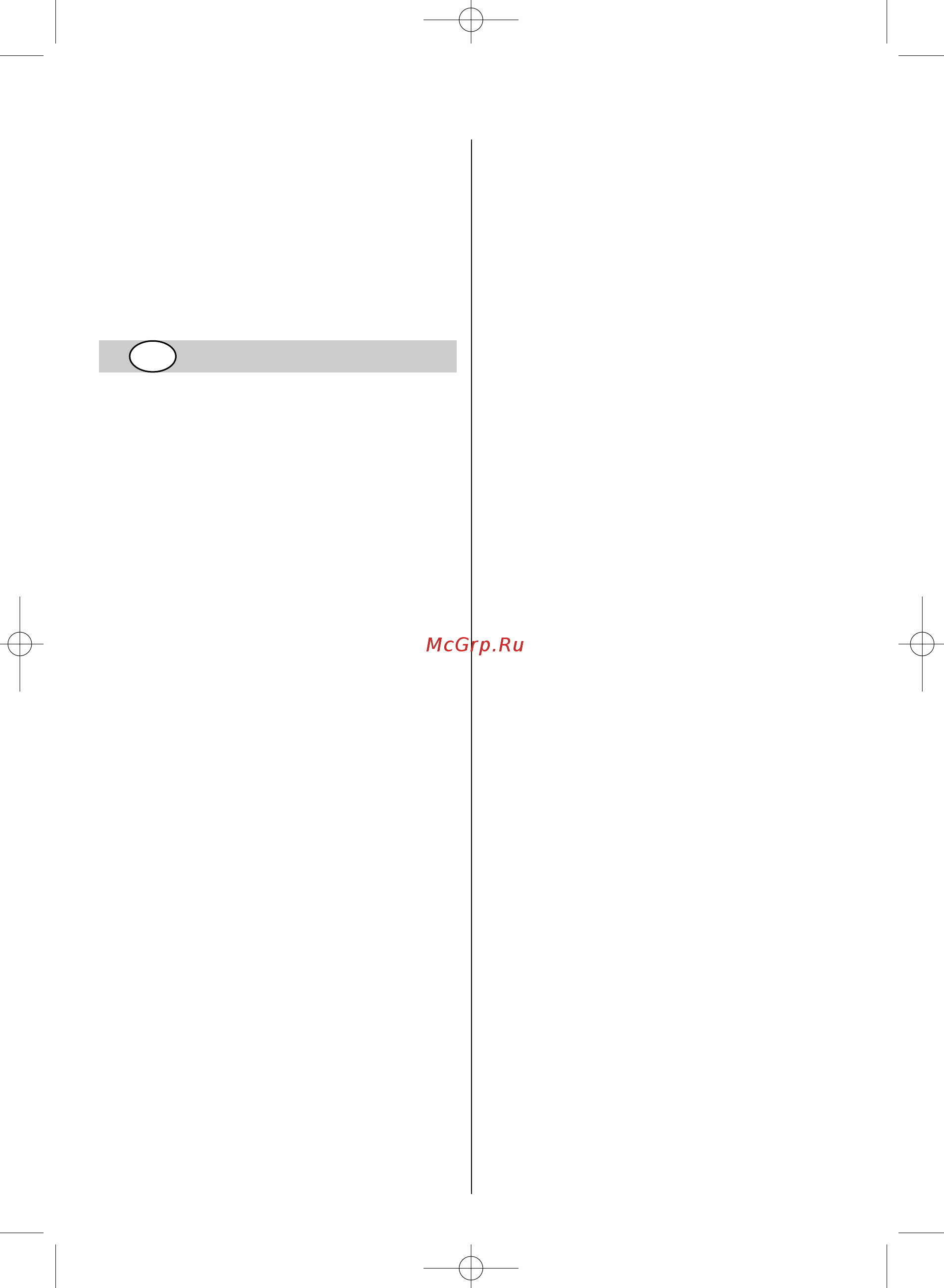 Skil 0560 AC [23/56] Caratteristiche tecniche