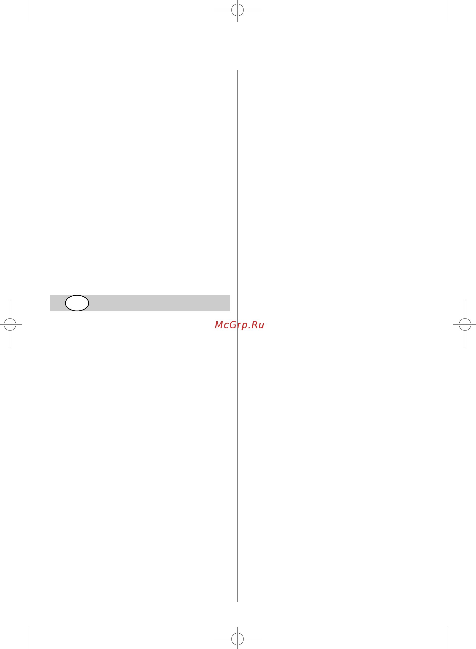 Skil 0560 AC [41/56] Bezpecnost